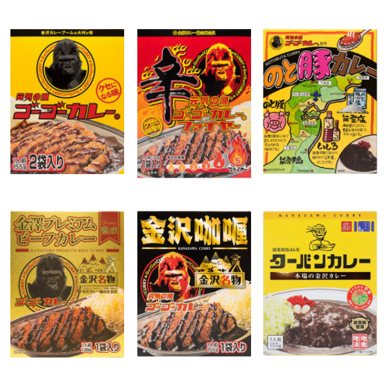 Full curry product lineup – ゴーゴーカレー公式通販