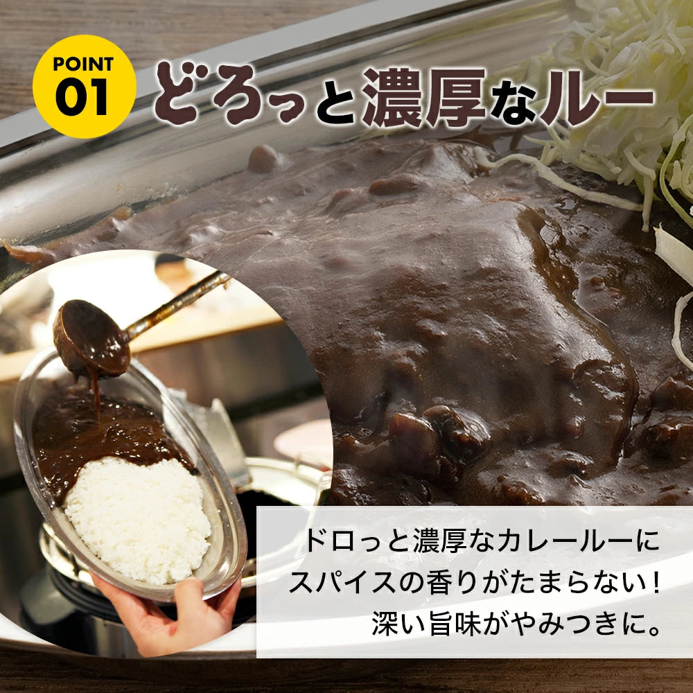 ゴーゴーカレー 選べる 10食セット