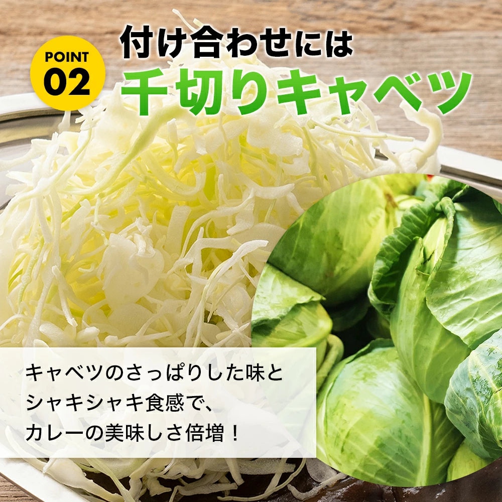 ゴーゴーカレー 選べる 10食セット