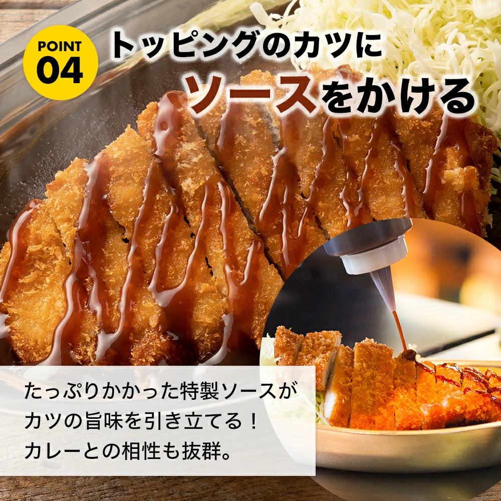 ゴーゴーカレー 選べる 10食セット