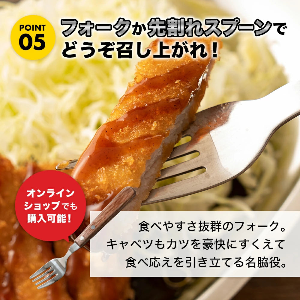 ゴーゴーカレー 選べる 10食セット