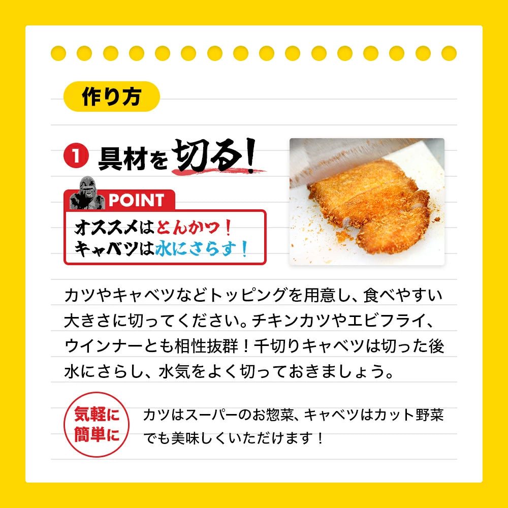 ゴーゴーカレー 選べる60食セット (中辛 & 辛口)