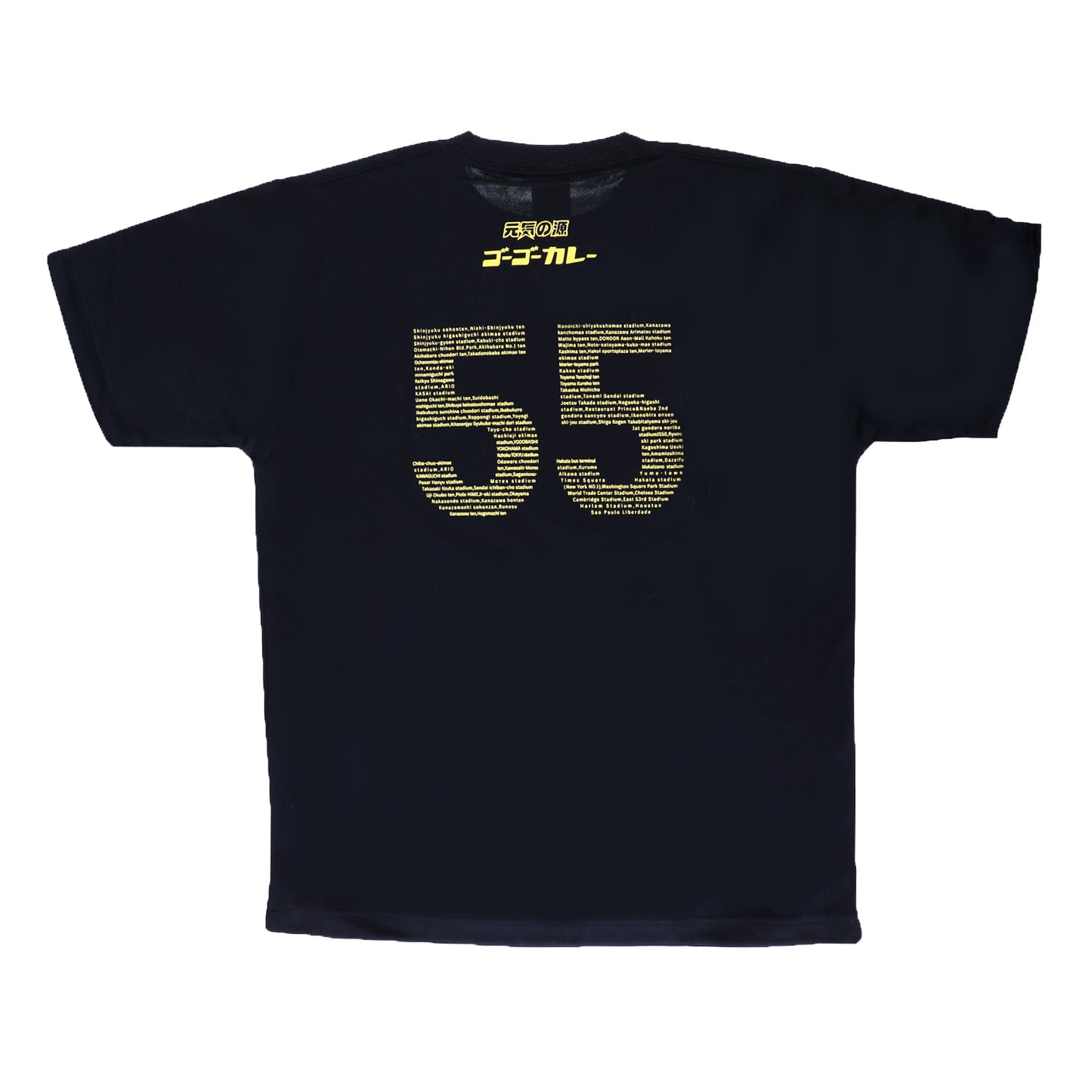 Go Go Curry Original T-shirt