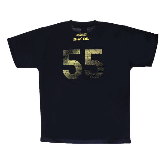 ゴーゴーカレー オリジナルTシャツ