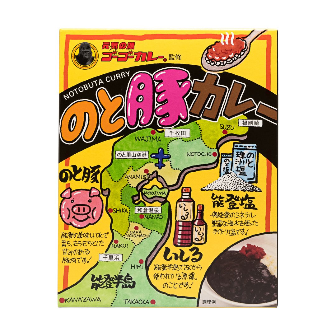 元Jリーガー小泉勇人さんオススメ食べ比べ6食セット