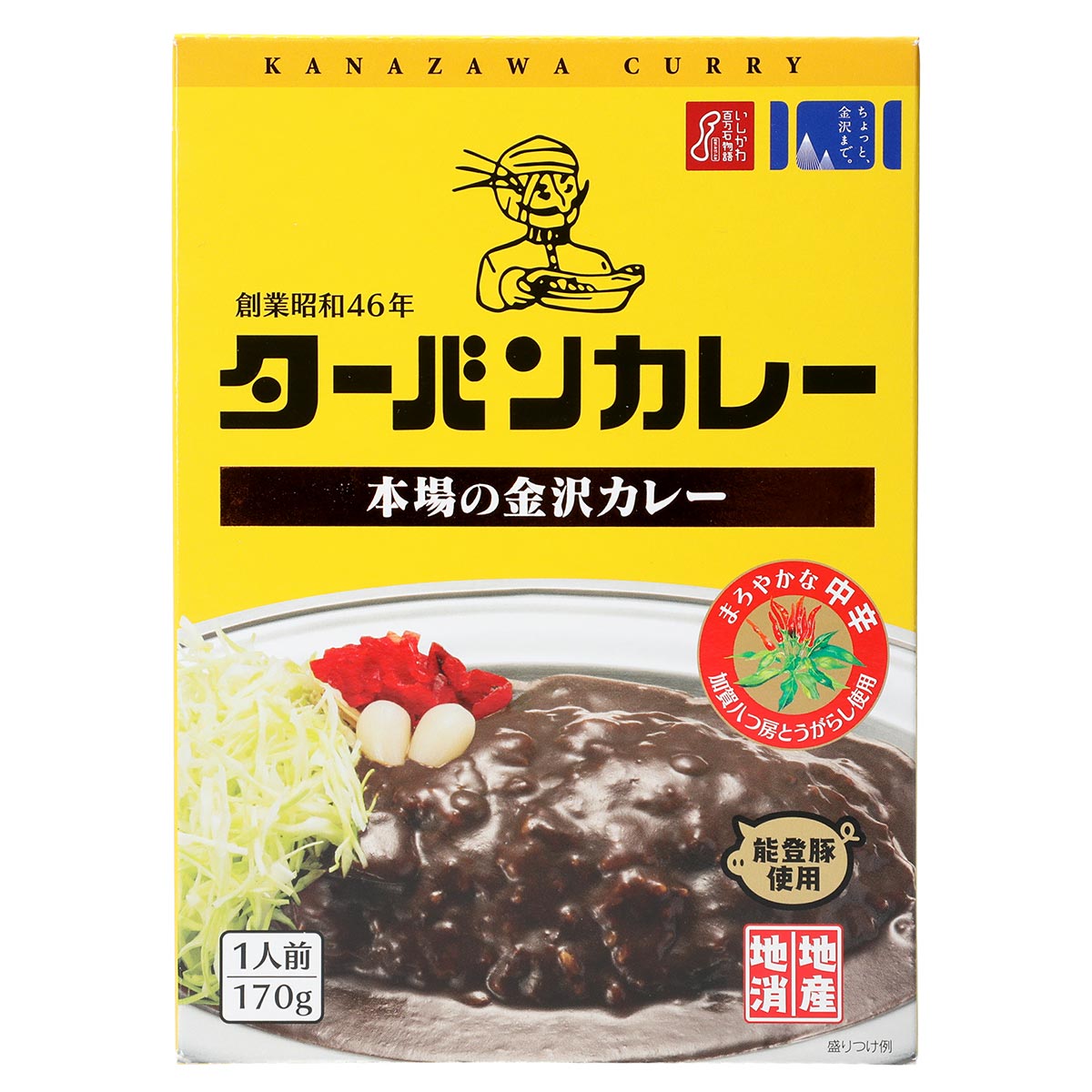 元Jリーガー小泉勇人さんオススメ食べ比べ6食セット