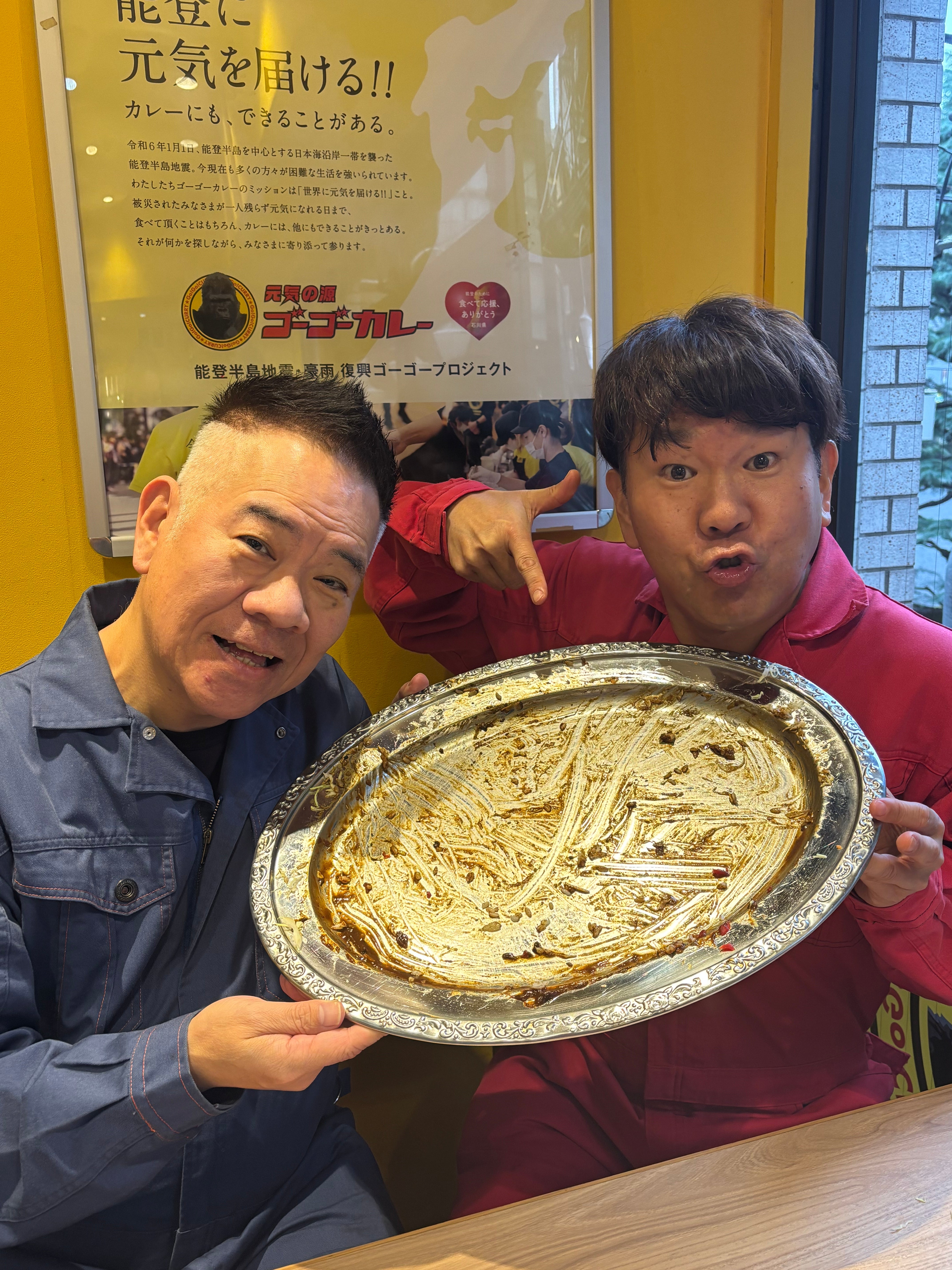 メジャーカレーワールドチャンピオンクラス 完食者リスト – ゴーゴー