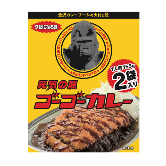 Go Go Curry Variety 14 meal set (6 varieties)