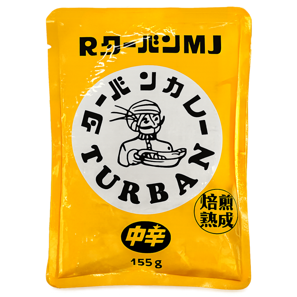 ゴーゴーカレー 夏の福袋選べる7食・12食・16食セット【送料無料】