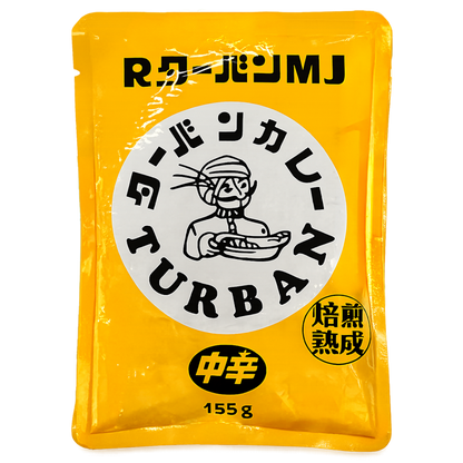 ゴーゴーカレー 夏の福袋選べる7食・12食・16食セット【送料無料】