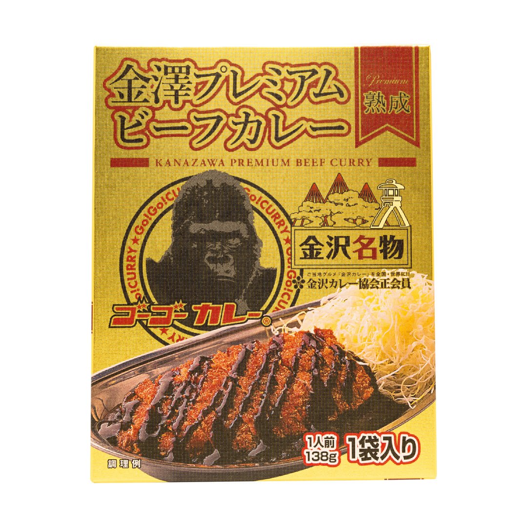 ゴーゴーカレー 夏の福袋選べる7食・12食・16食セット【送料無料】