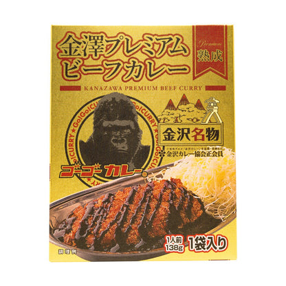 ゴーゴーカレー 夏の福袋選べる7食・12食・16食セット【送料無料】