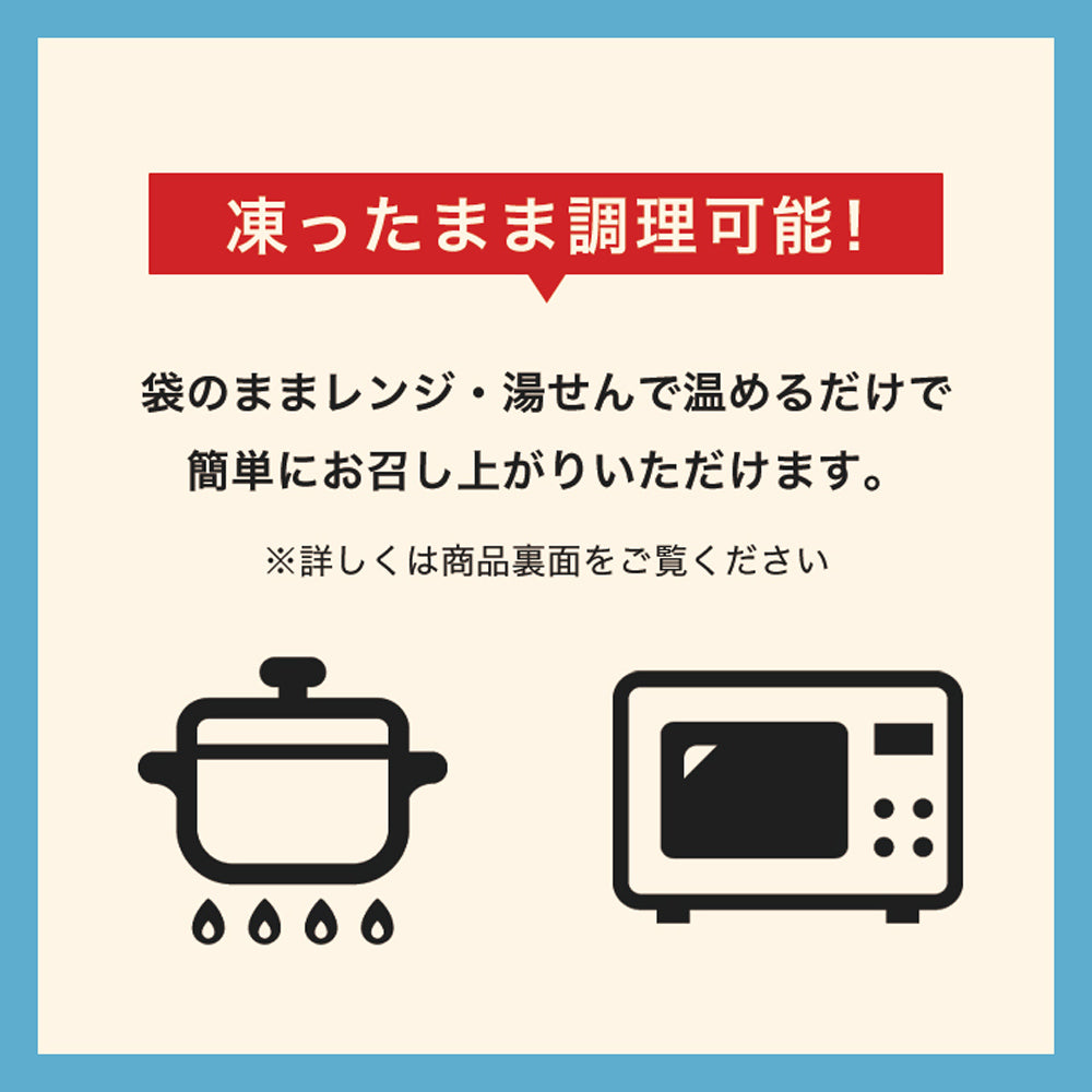 ゴーゴーカレー 冷凍 パウチ 6食セット