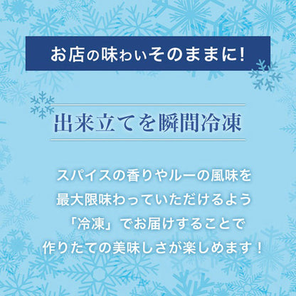 ゴーゴーカレーお店の焼飯セット