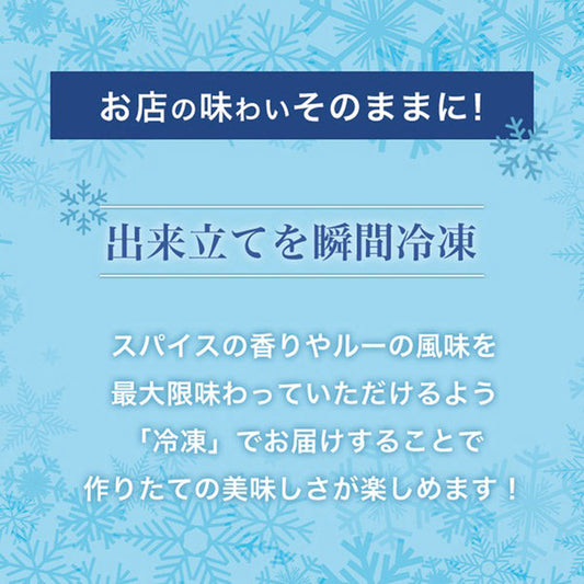 ゴーゴーカレーお店の焼飯セット