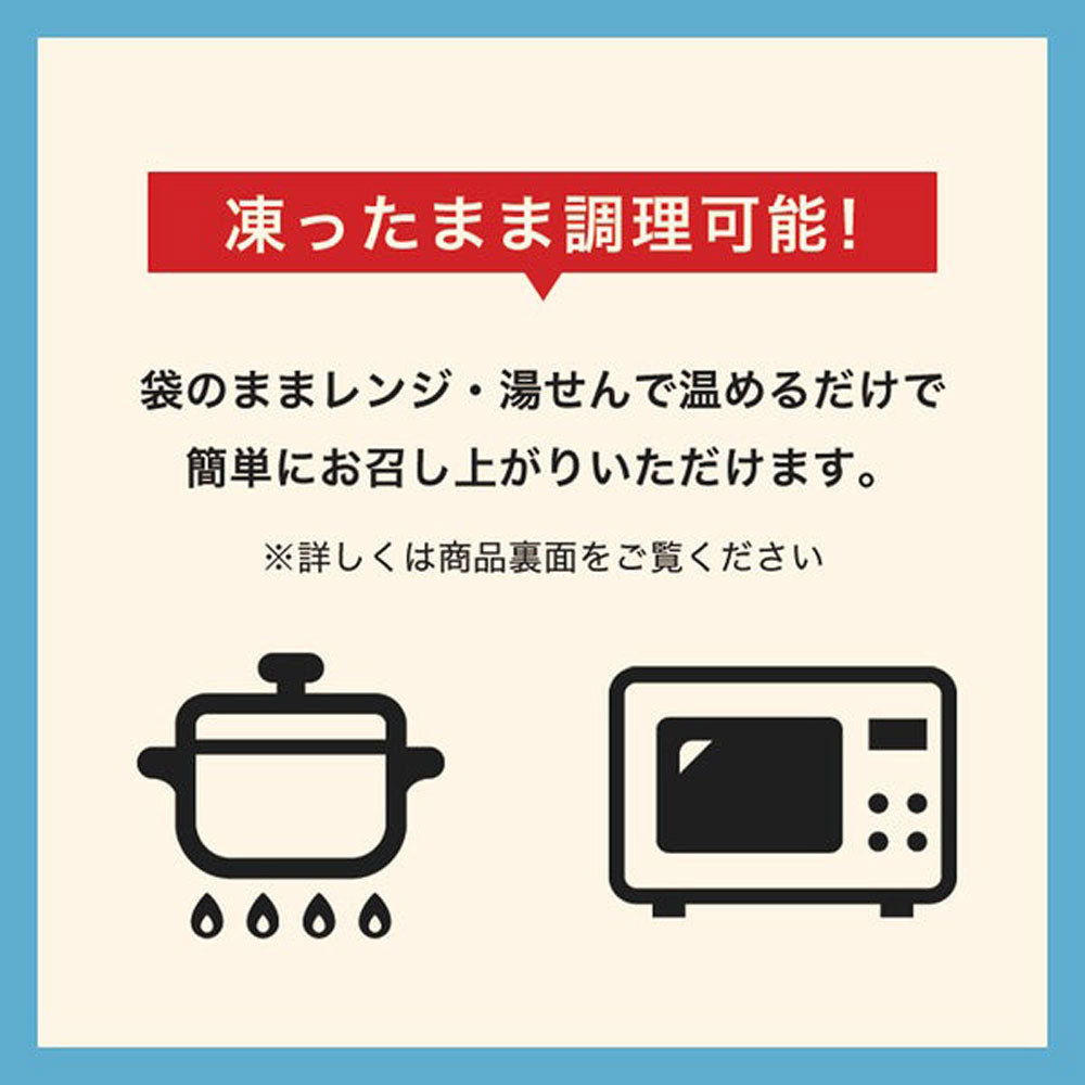 ゴーゴーカレーお店の焼飯セット