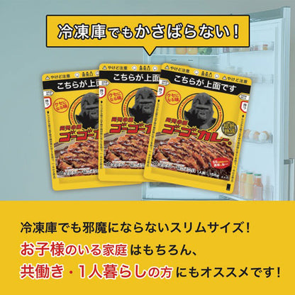 ゴーゴーカレーお店の焼飯セット