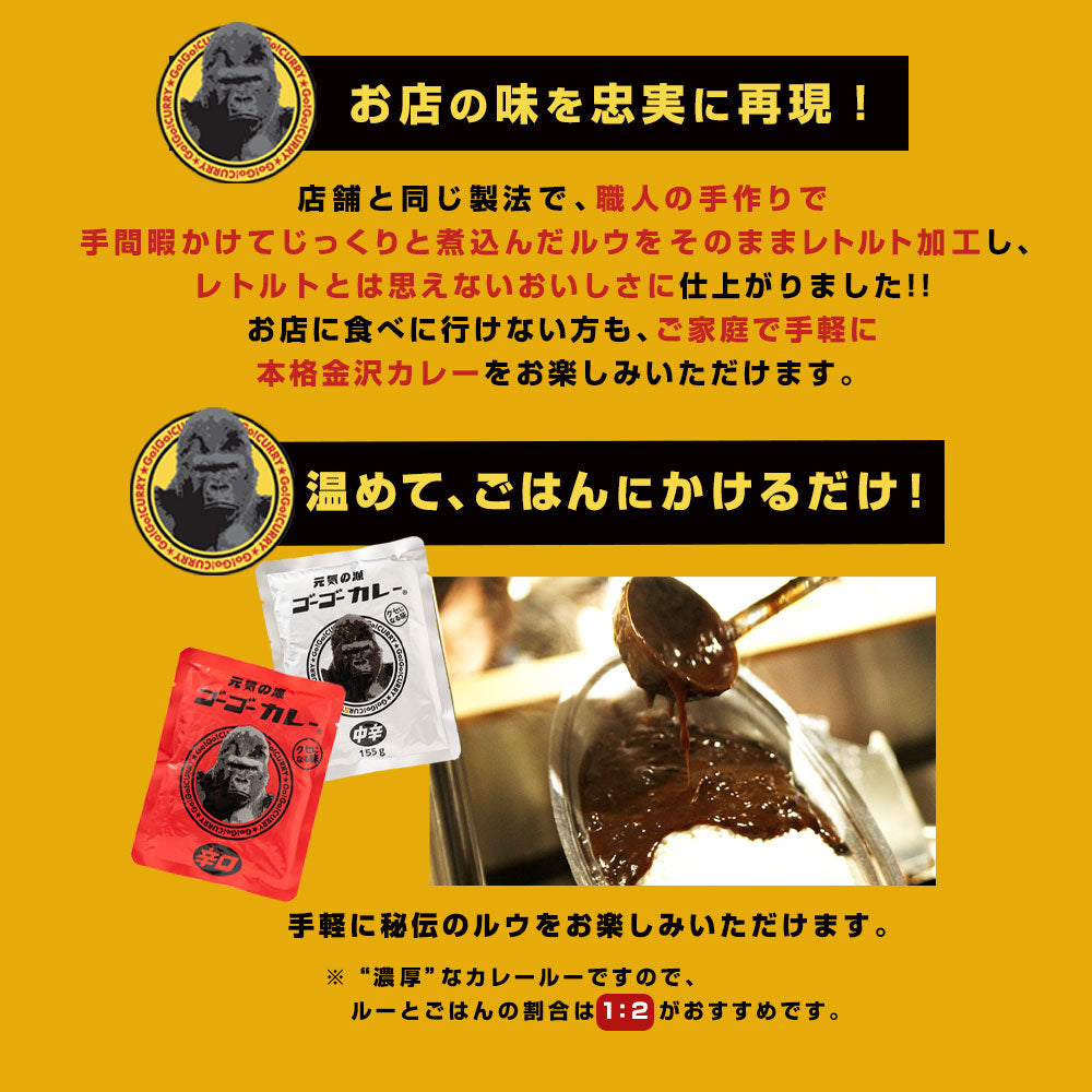 Limited edition collaboration package instant curry for the movie "Muroi Shinji"