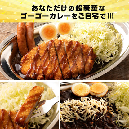 セール実施中！ゴーゴーカレー 業務用 中辛 1kg×3袋