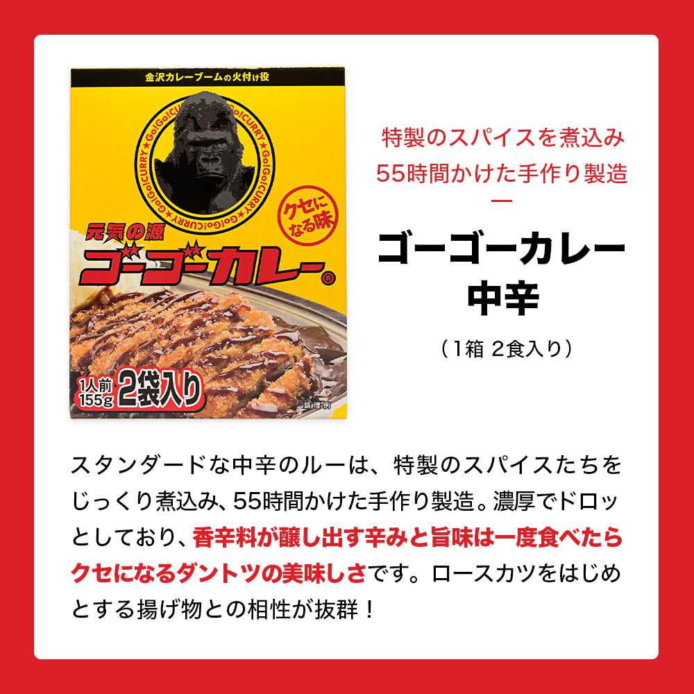 元Jリーガー小泉勇人さんオススメ食べ比べ6食セット