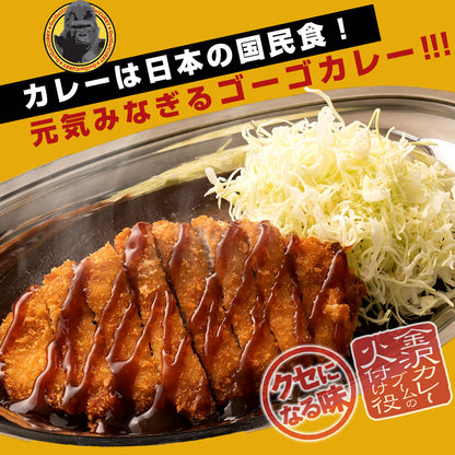 【定期便】サブスク限定！ゴーゴーカレー選べる3食＆チケットセット