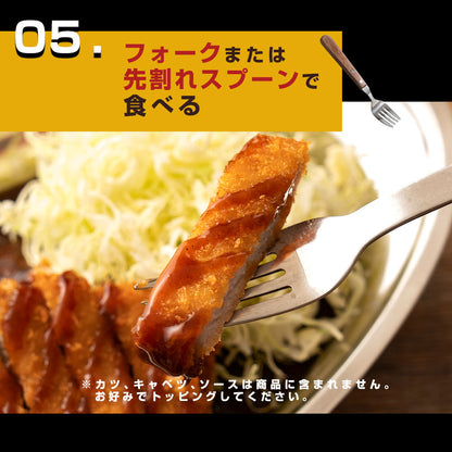 Go Go Curry 3 meal set of your choice